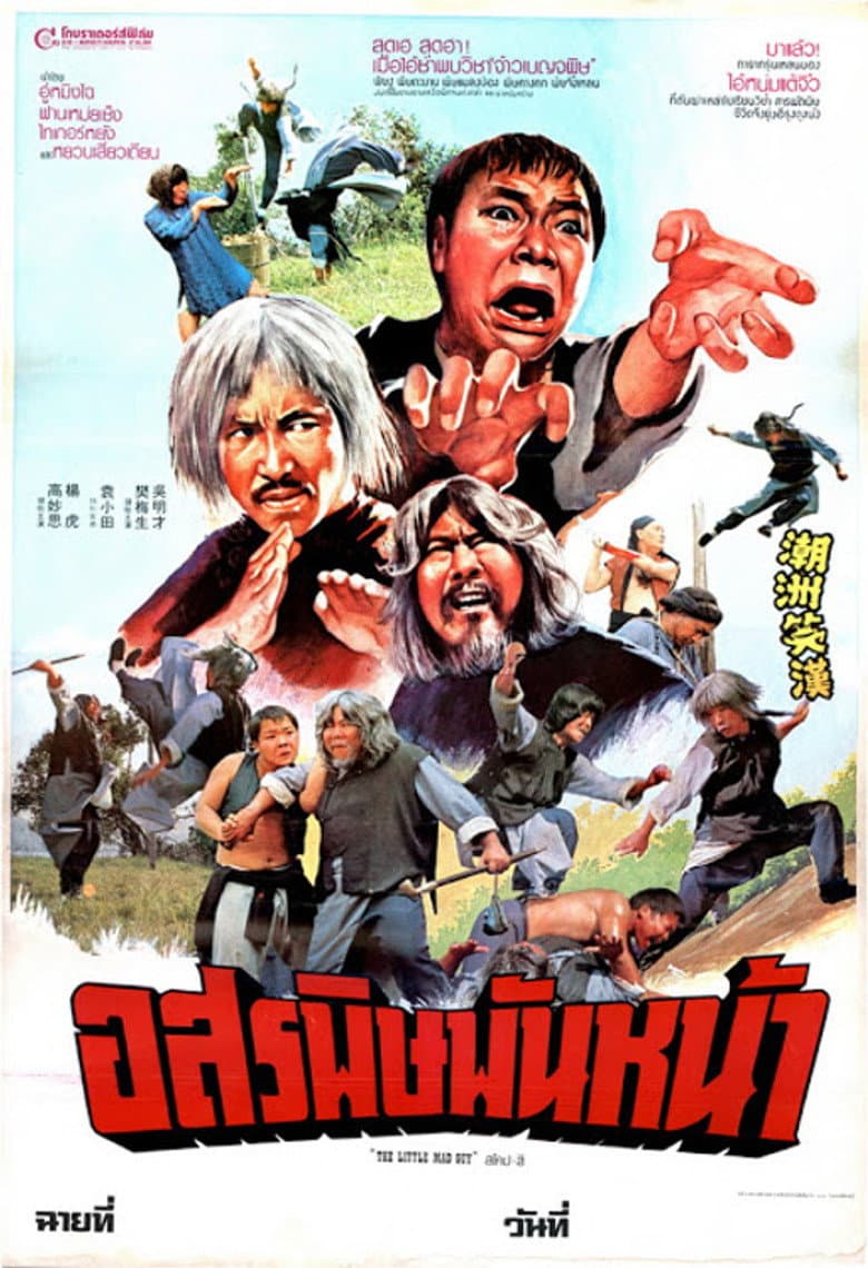 movie-thumb