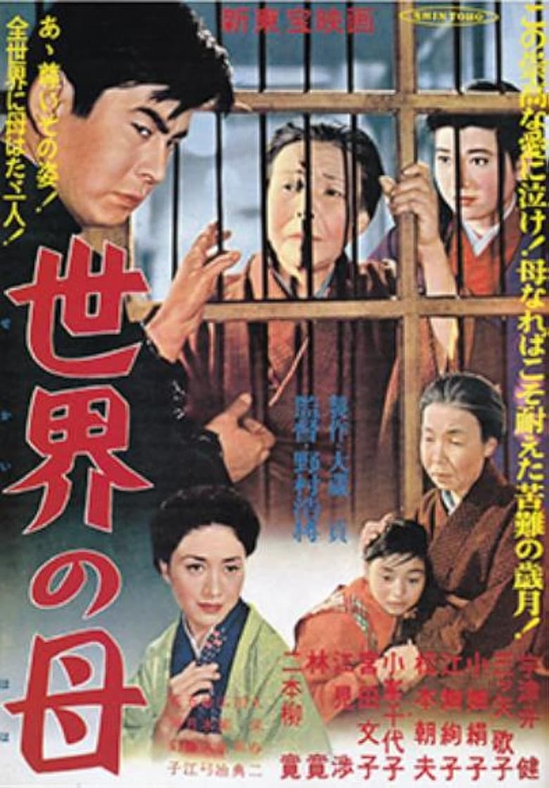 movie-thumb