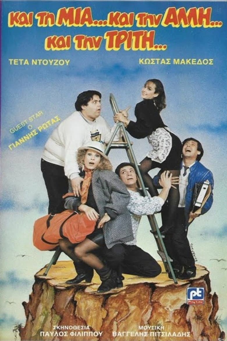 movie-thumb