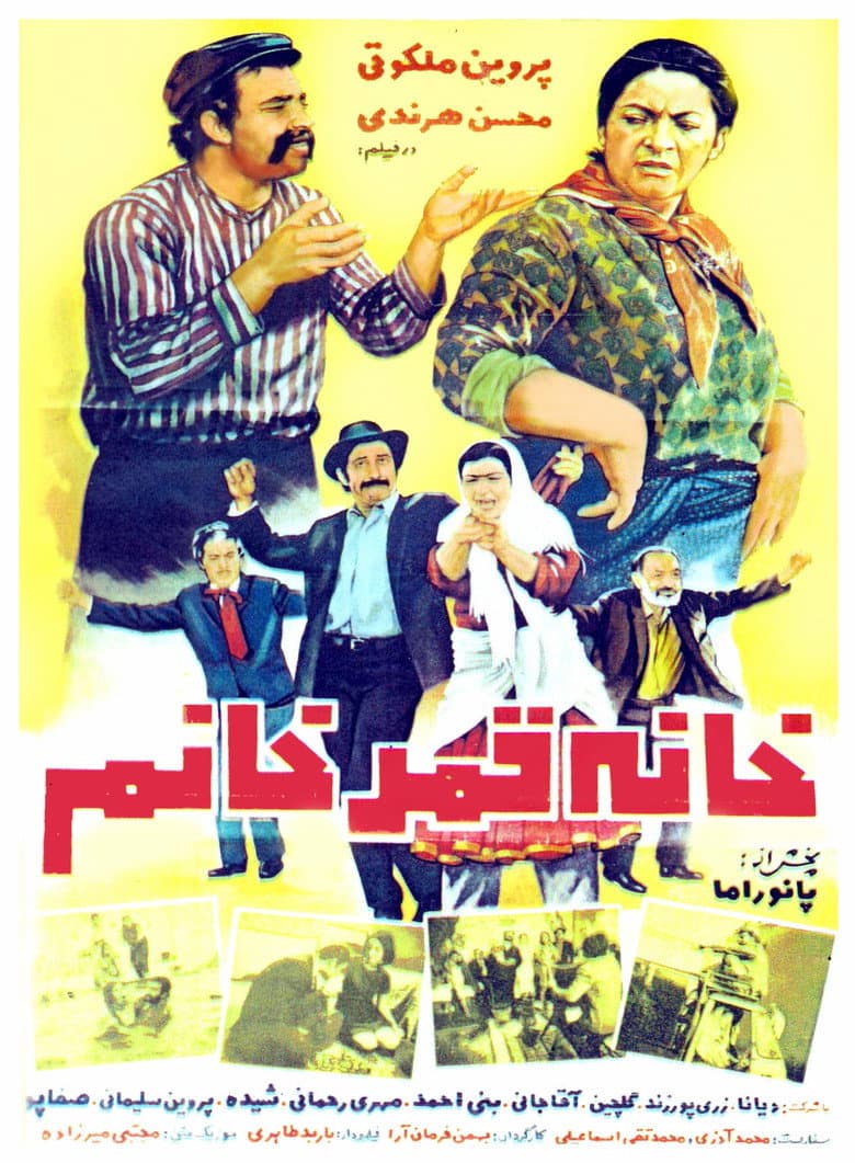 movie-thumb