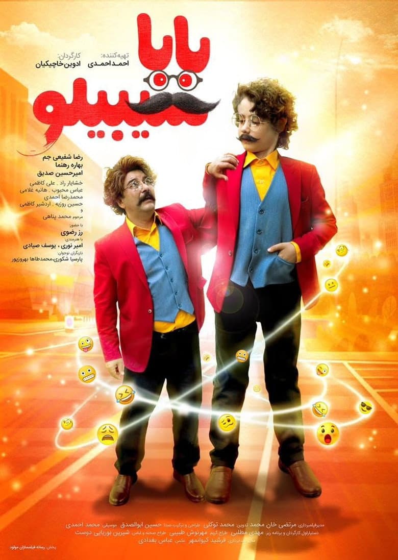 movie-thumb