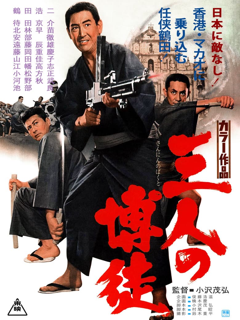 movie-thumb