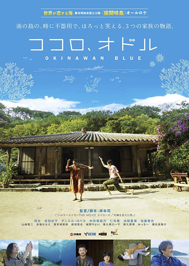 movie-thumb