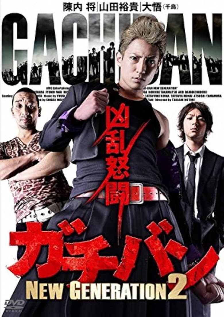 movie-thumb