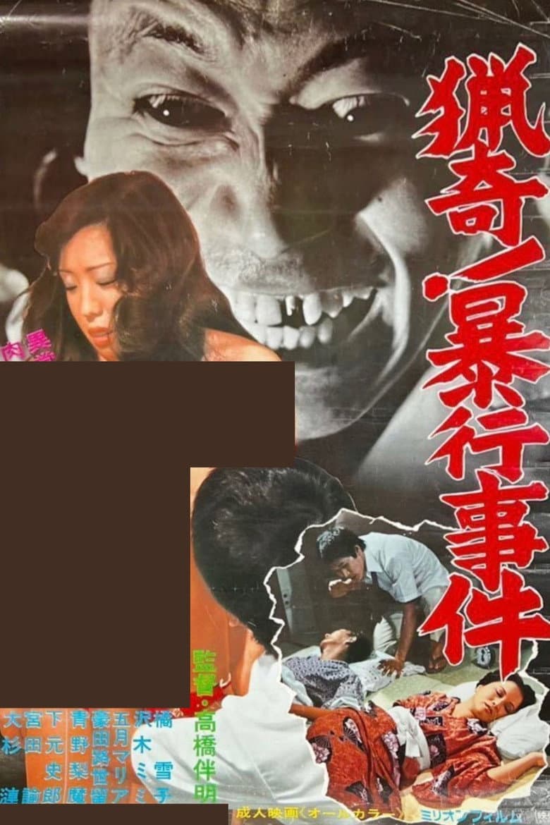 movie-thumb