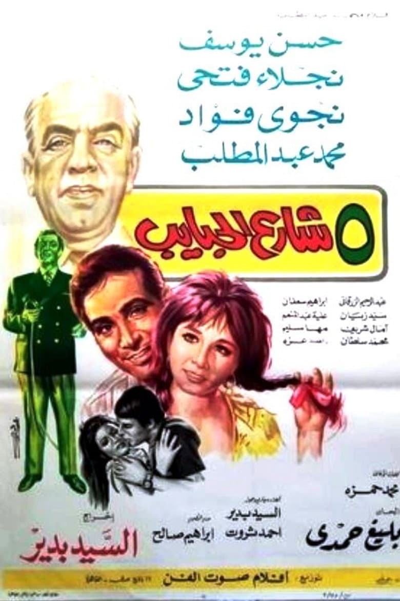 movie-thumb