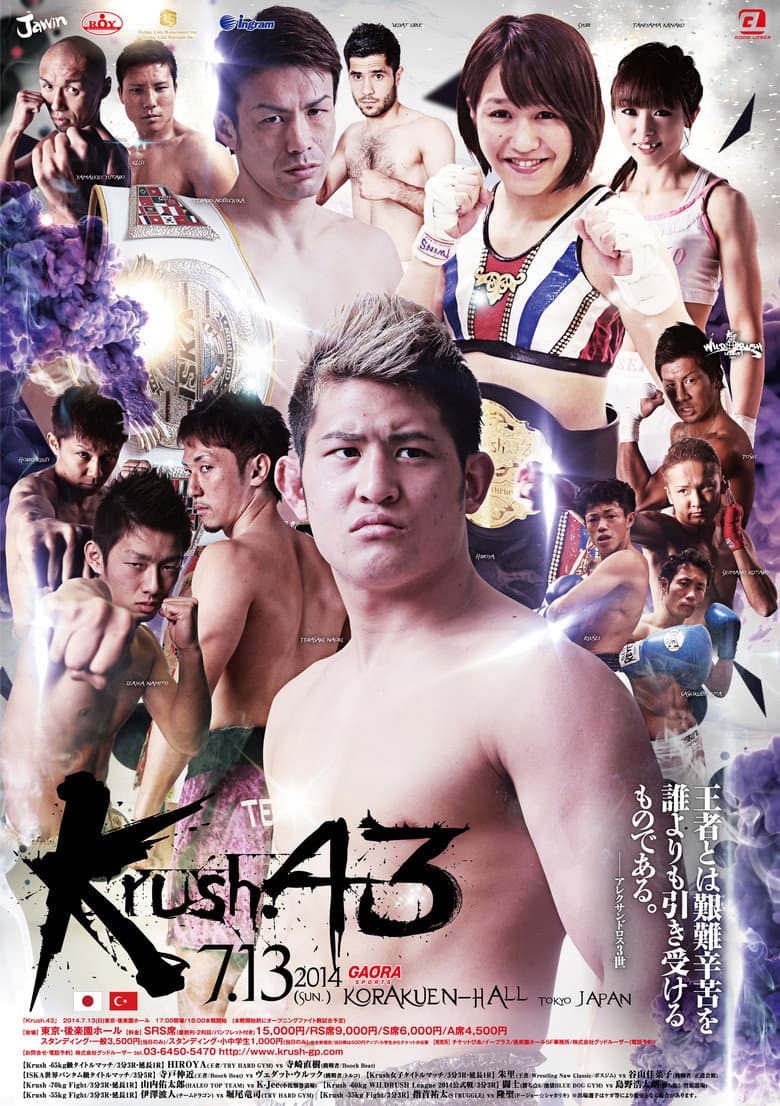 movie-thumb