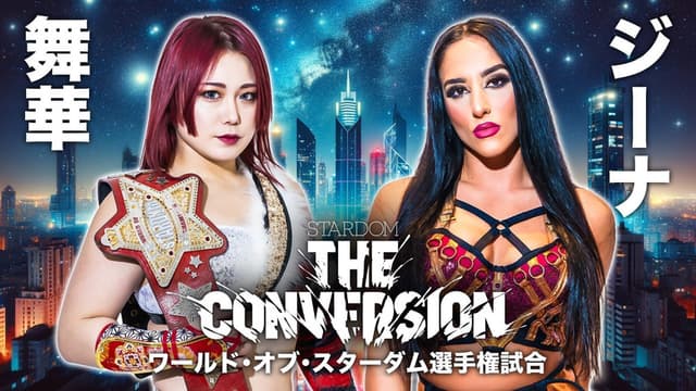 Stardom The Conversion 2024