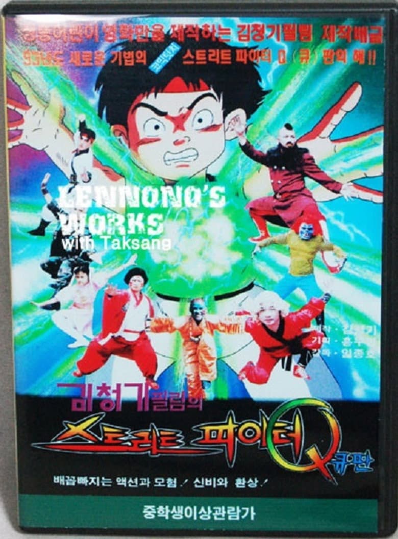 movie-thumb