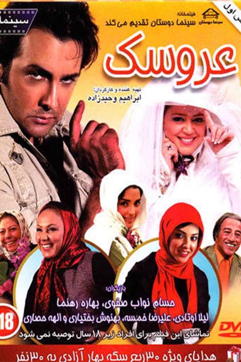 movie-thumb