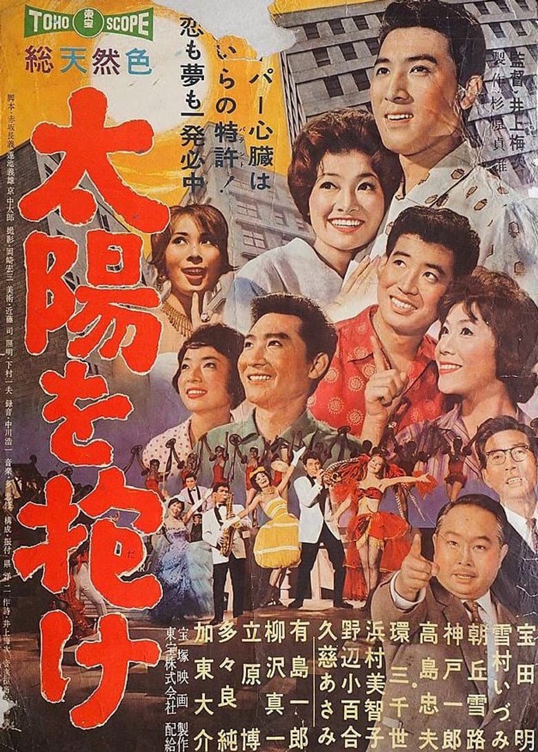 movie-thumb