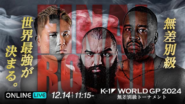 K-1 WORLD GP 2024 in TOKYO