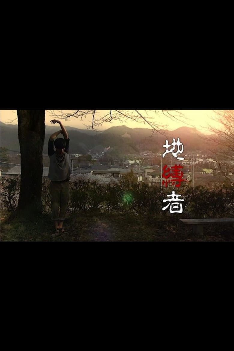 movie-thumb