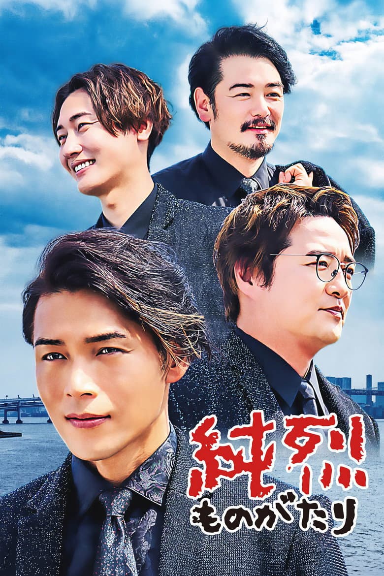movie-thumb