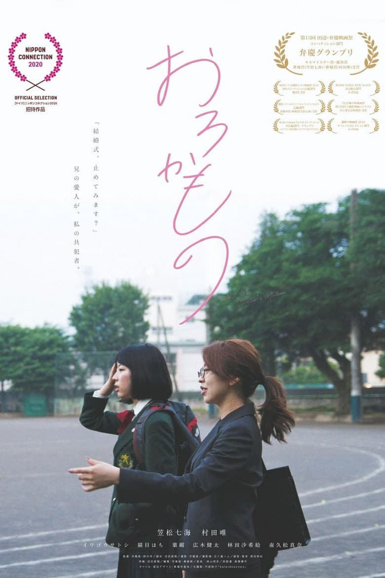 movie-thumb