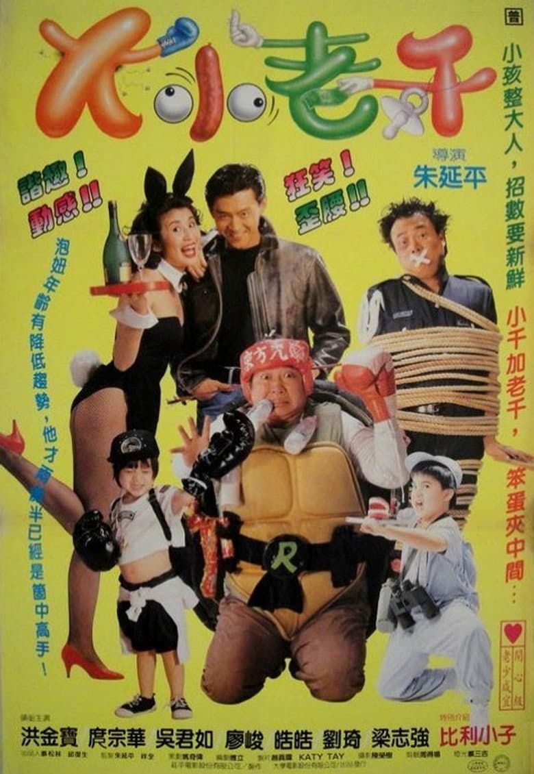 movie-thumb