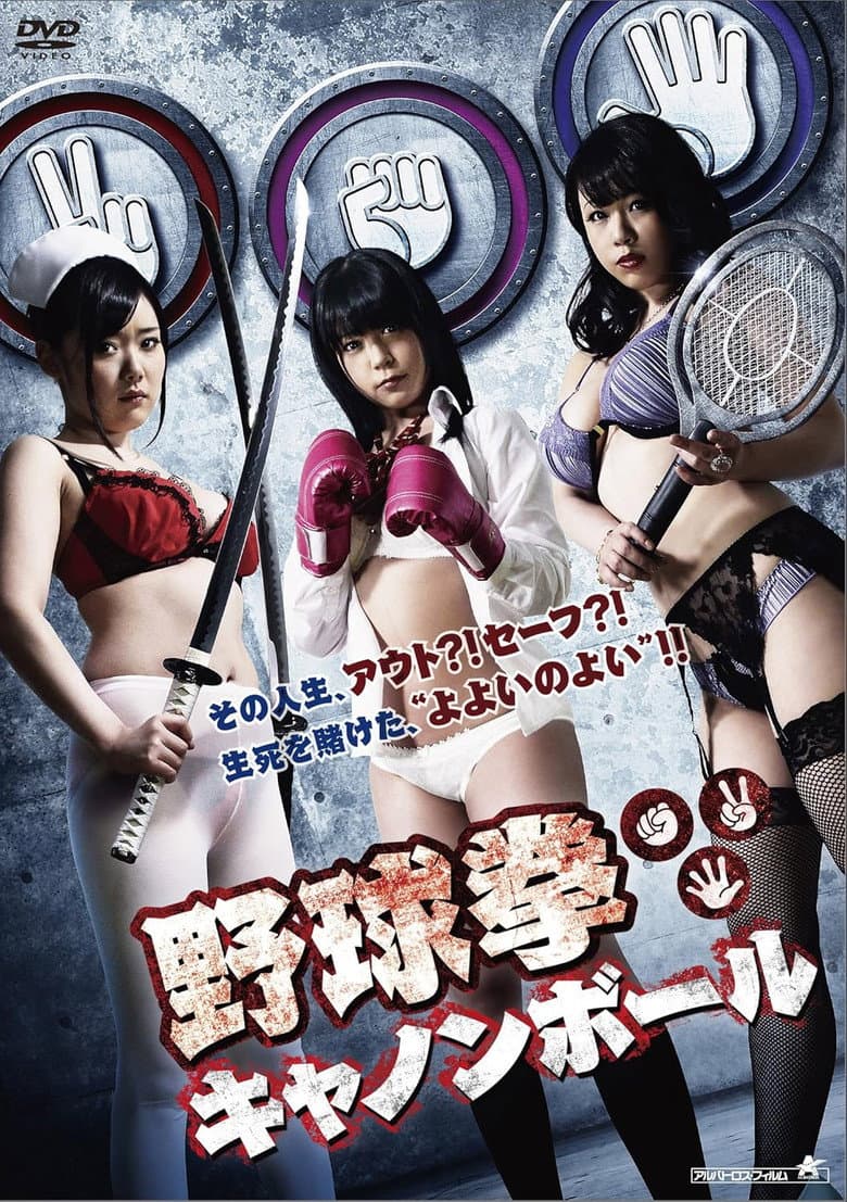 movie-thumb