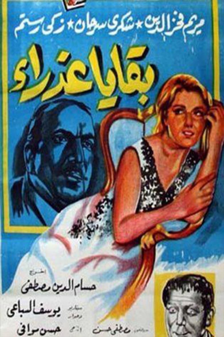movie-thumb