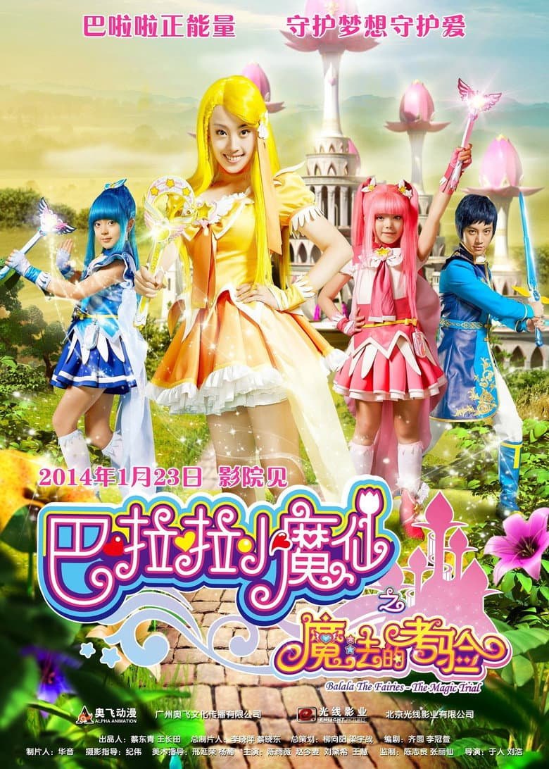 movie-thumb