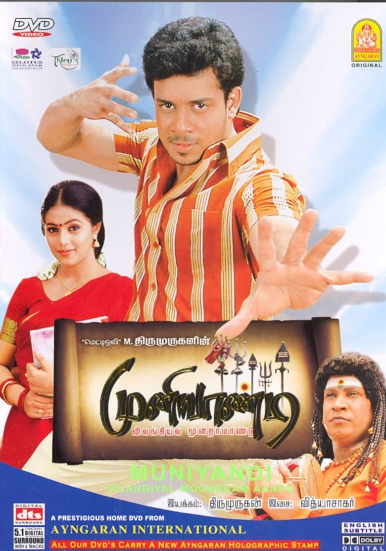 movie-thumb