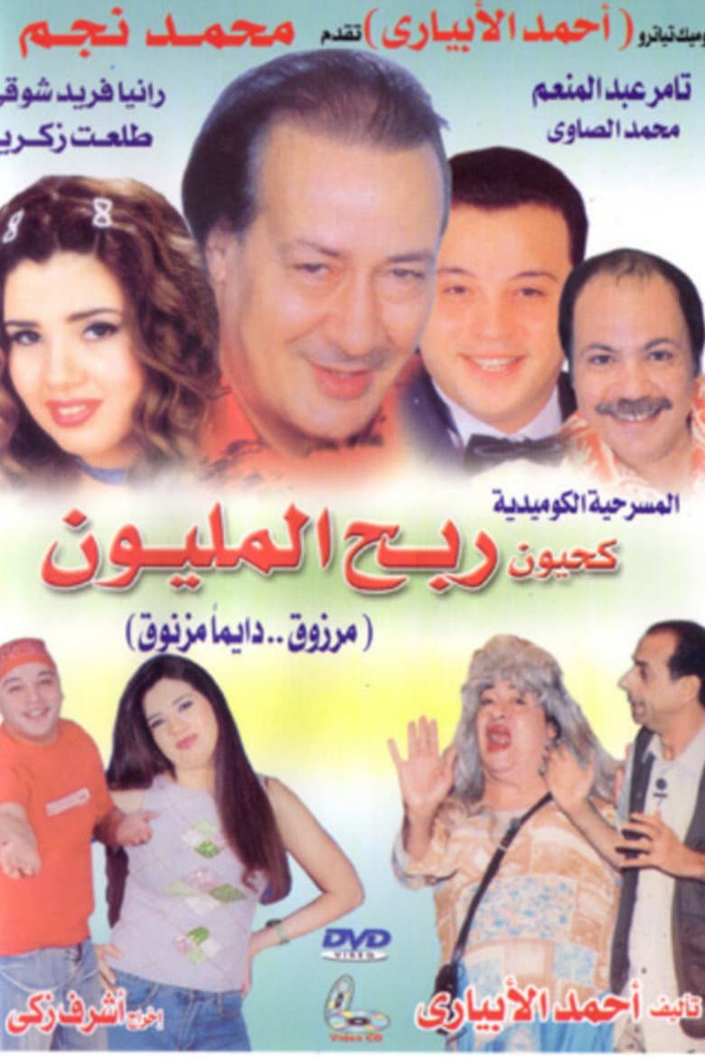 movie-thumb