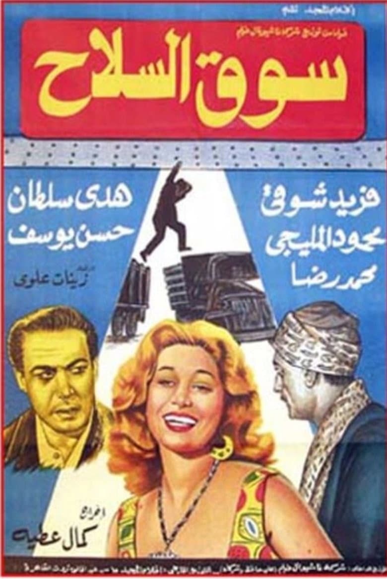 movie-thumb