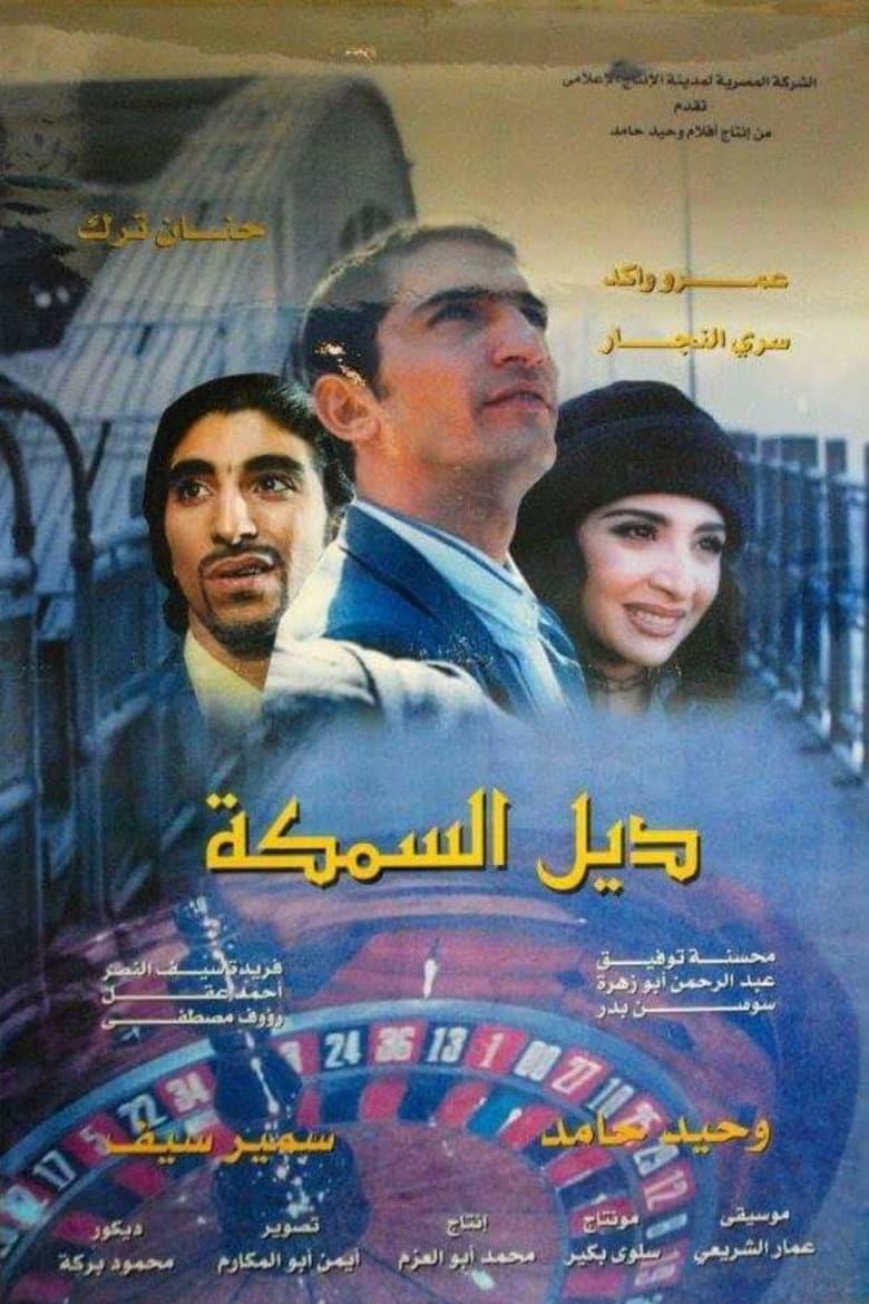 movie-thumb