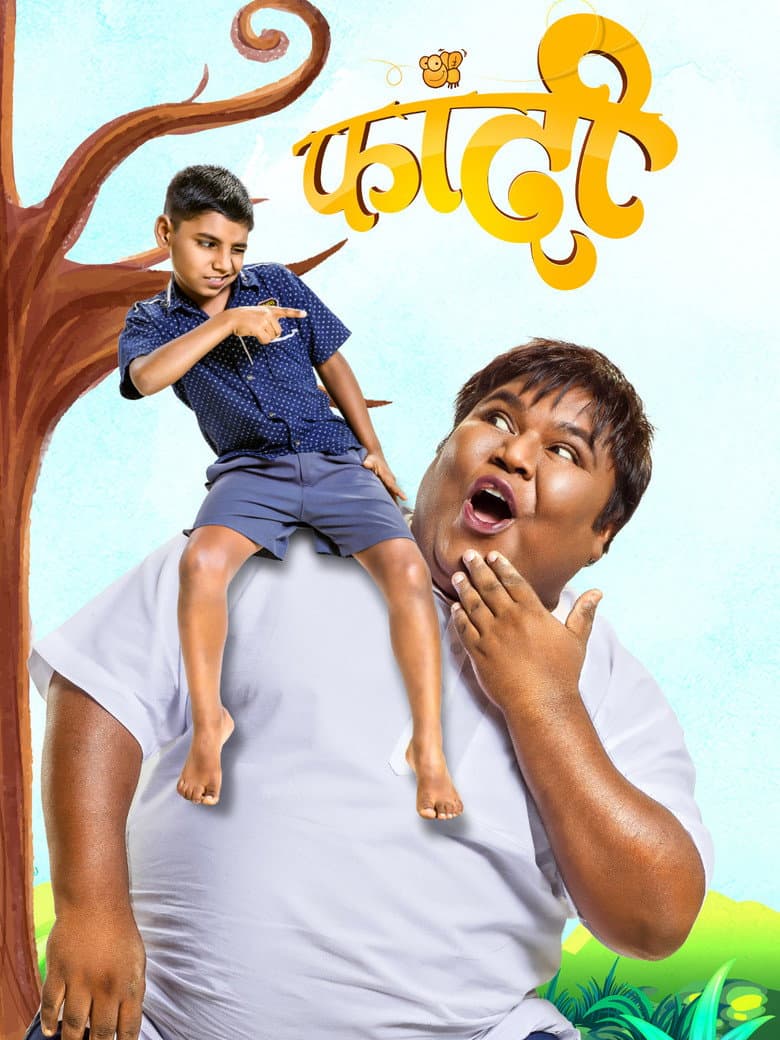movie-thumb