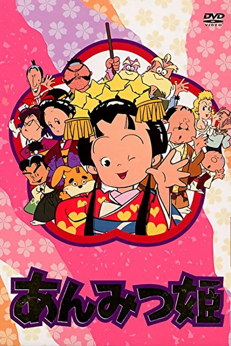 movie-thumb
