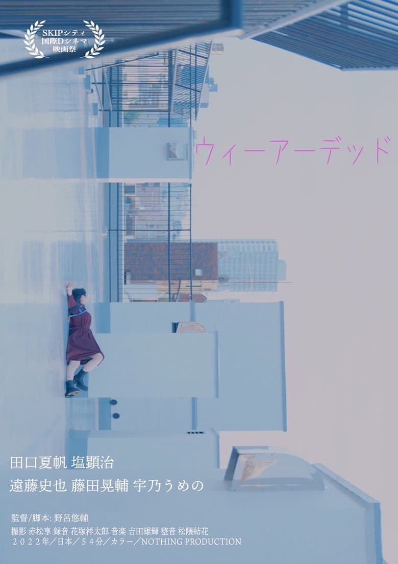 movie-thumb