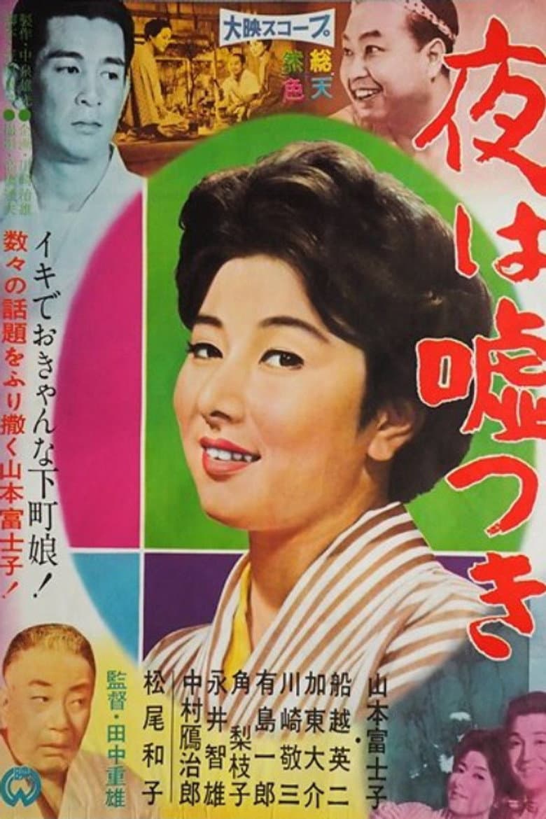 movie-thumb