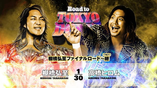 NJPW Road to Tokyo Dome 2025 - Day 1