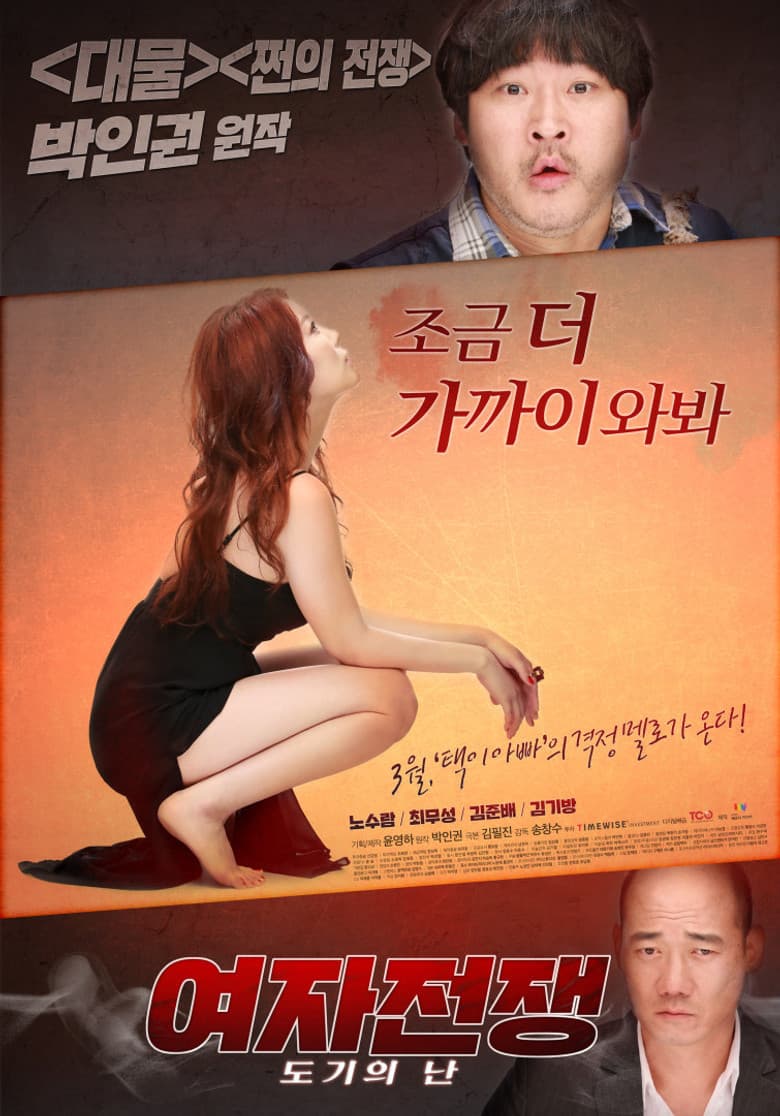 movie-thumb