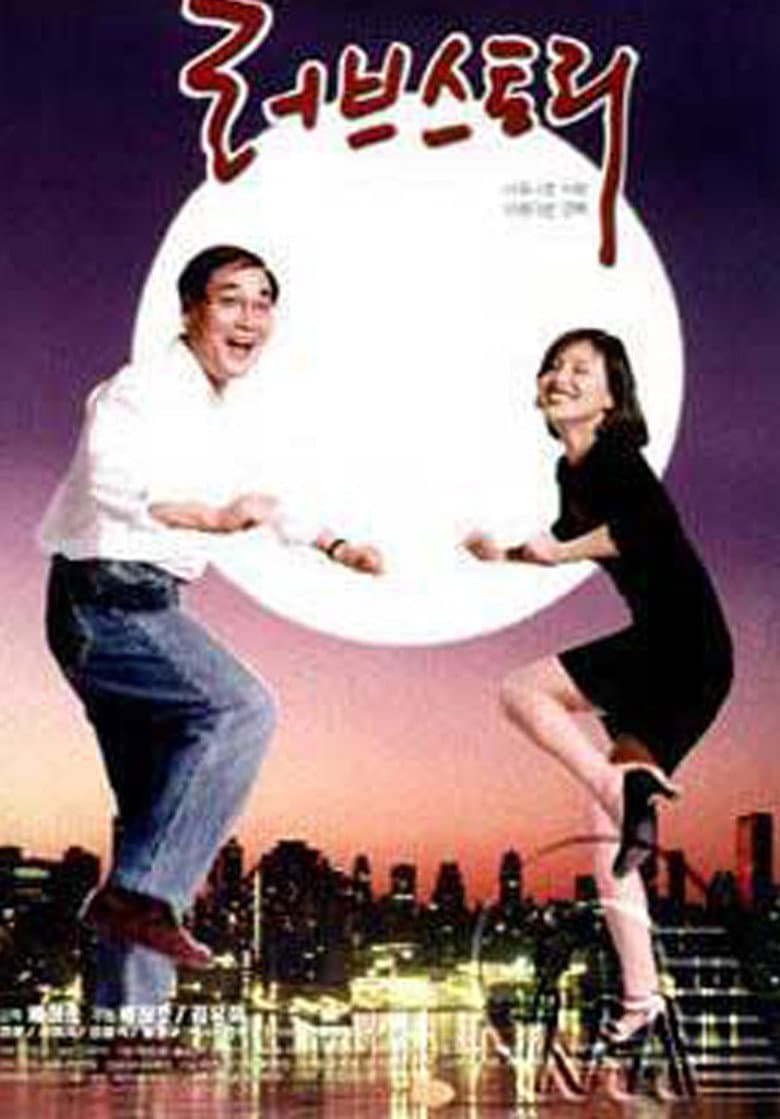 movie-thumb
