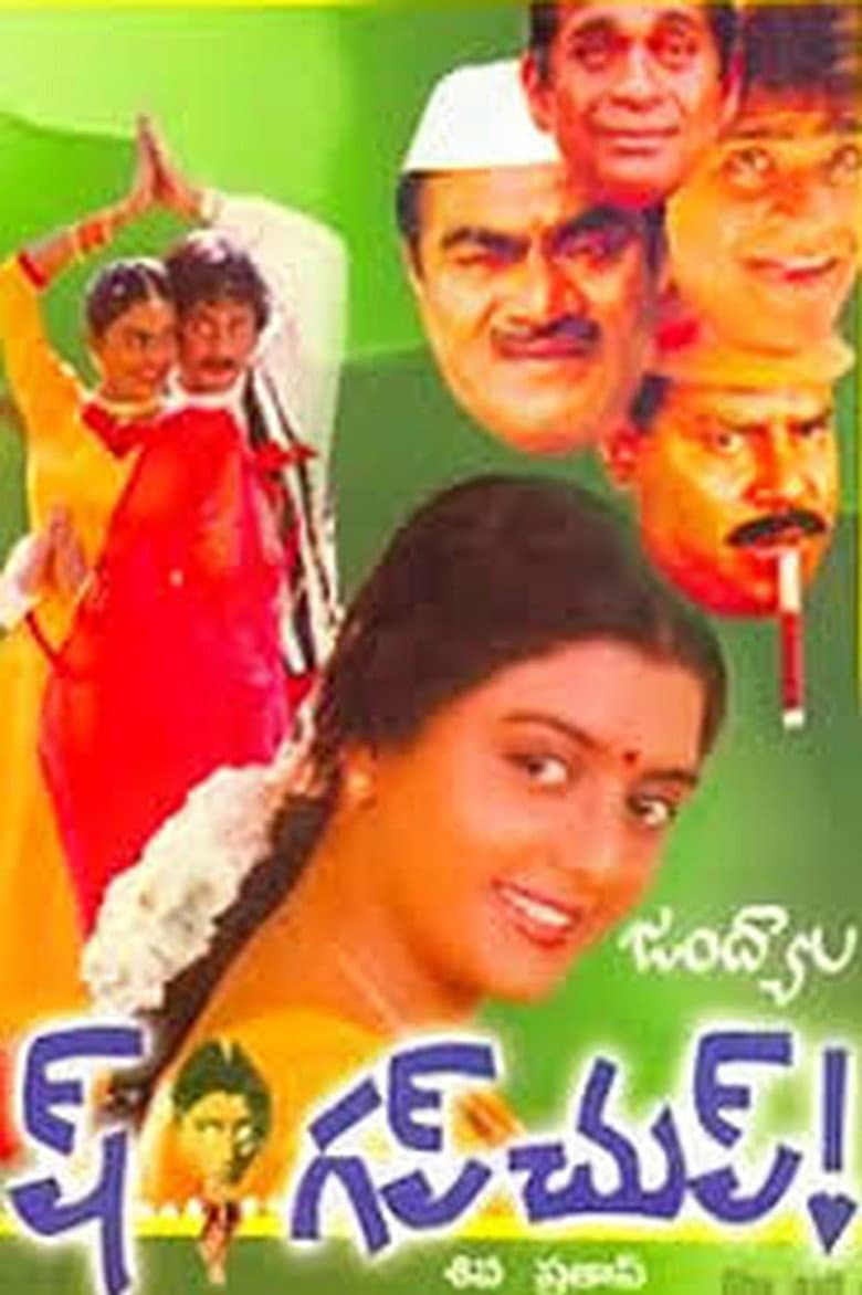 movie-thumb