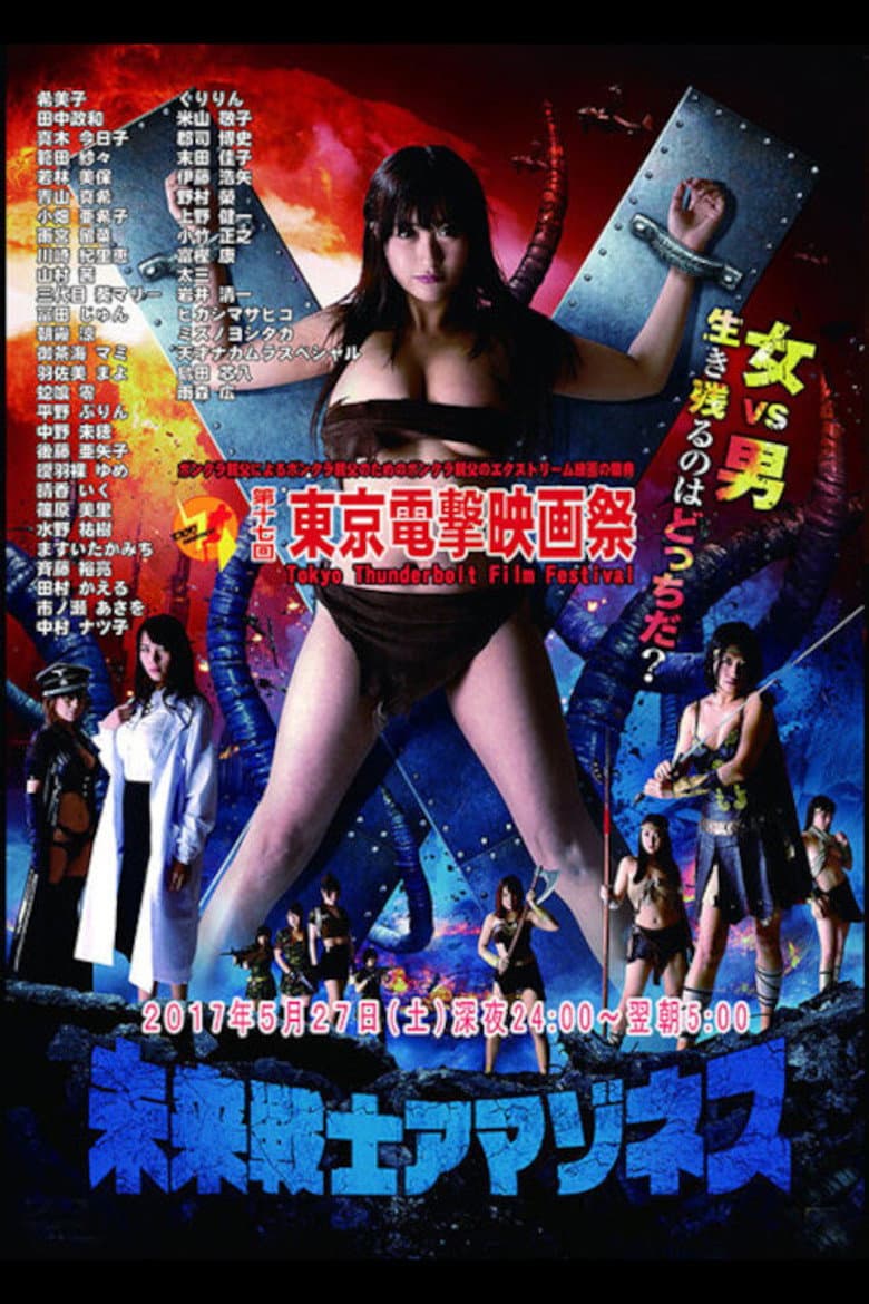 movie-thumb