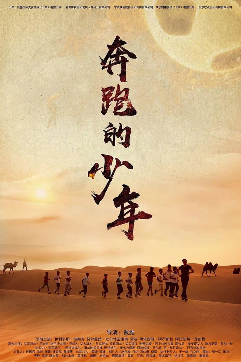 movie-thumb