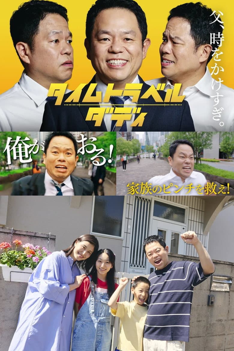 movie-thumb
