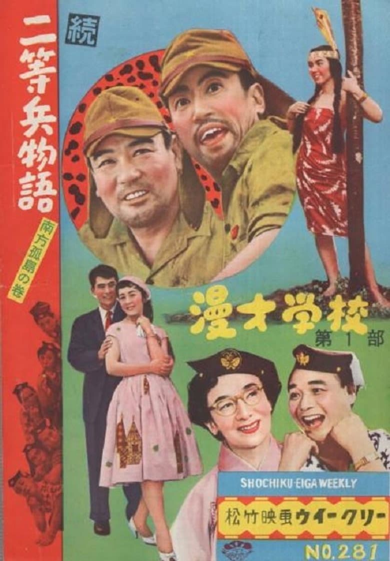 movie-thumb
