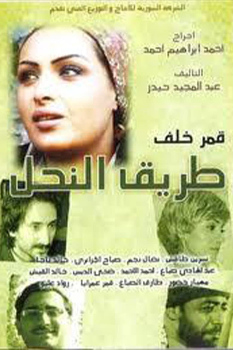 movie-thumb