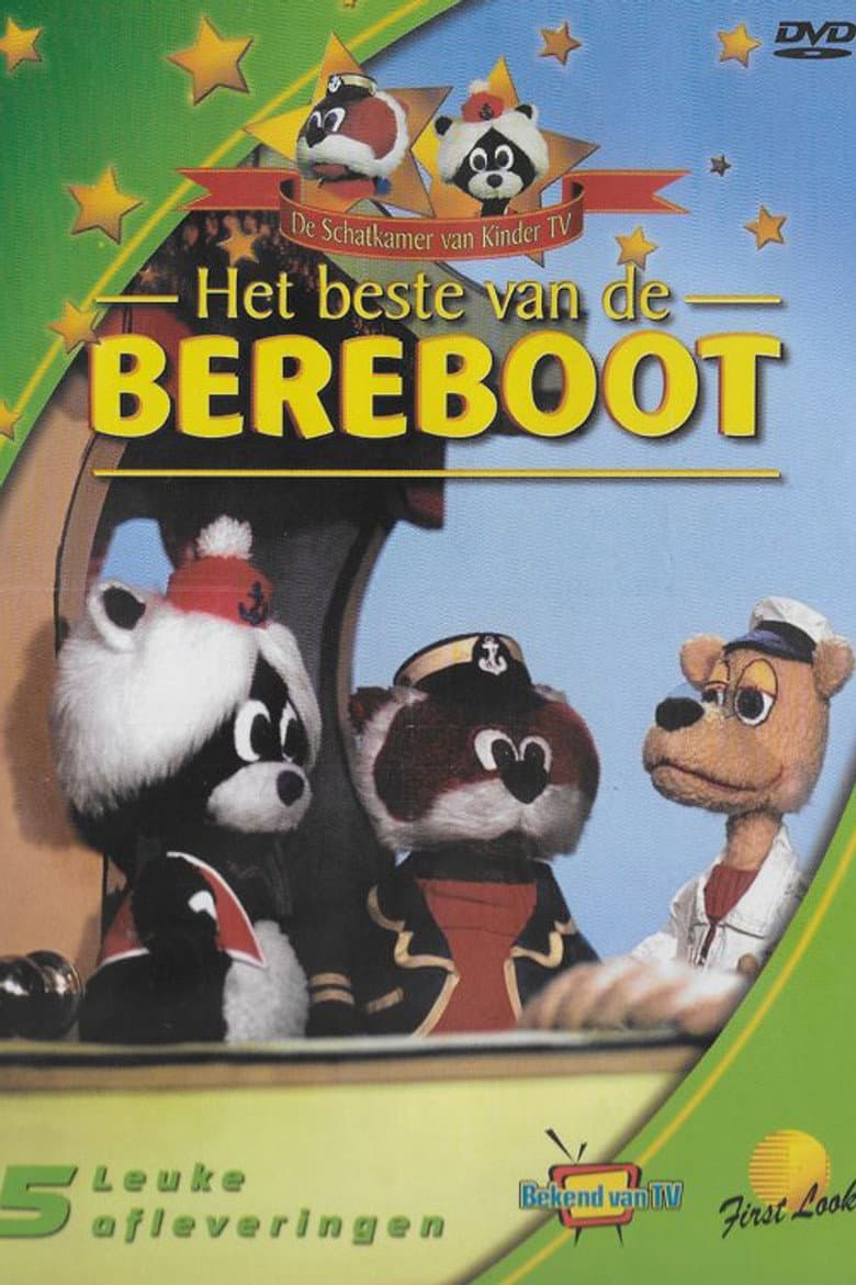 movie-thumb