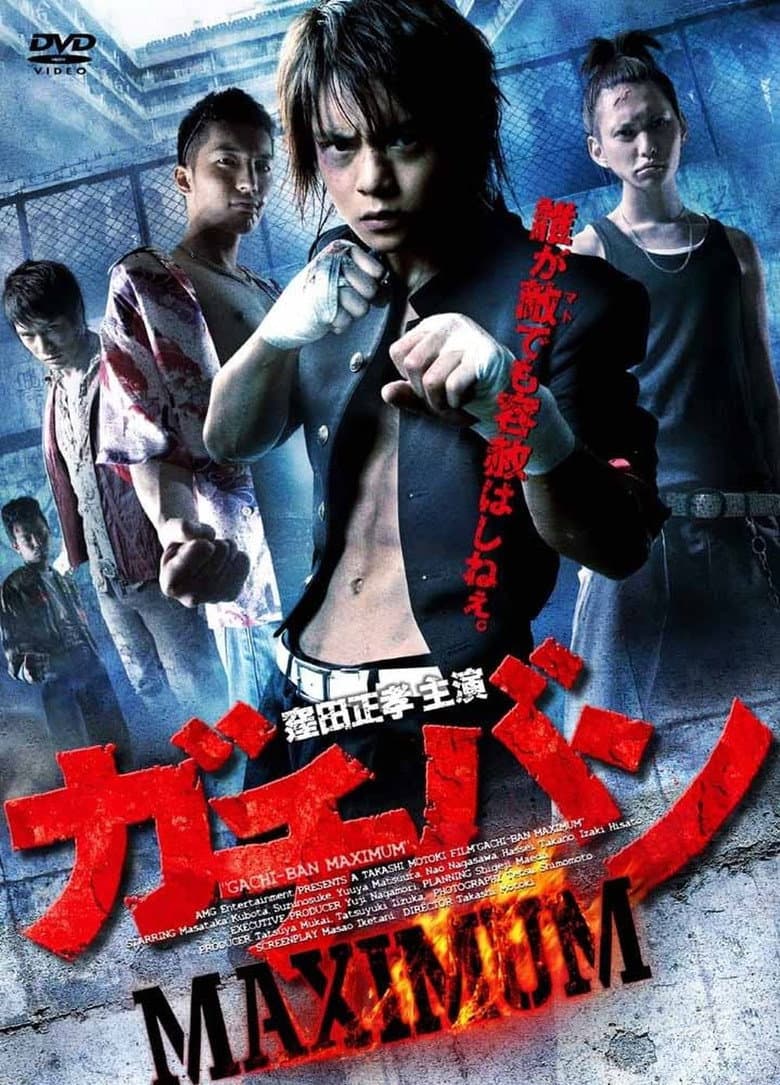 movie-thumb