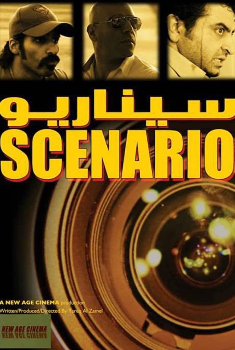 movie-thumb