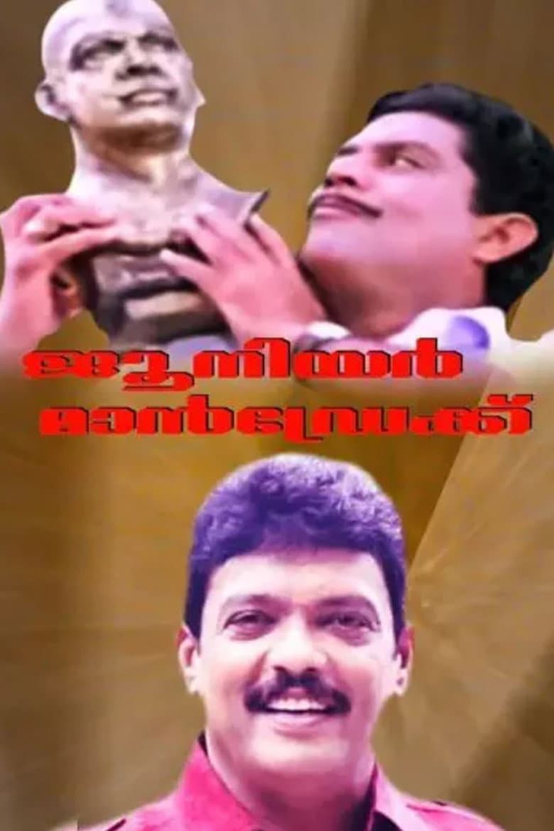movie-thumb