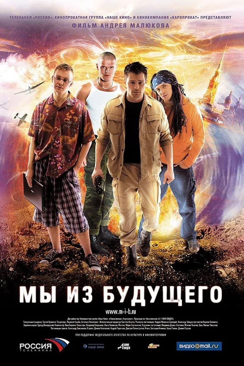 movie-thumb