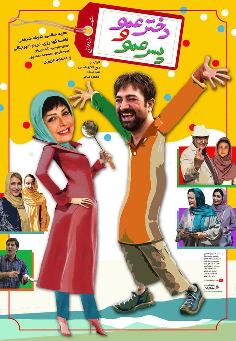 movie-thumb