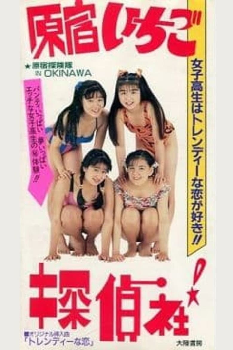 movie-thumb