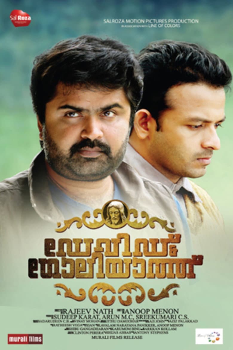 movie-thumb