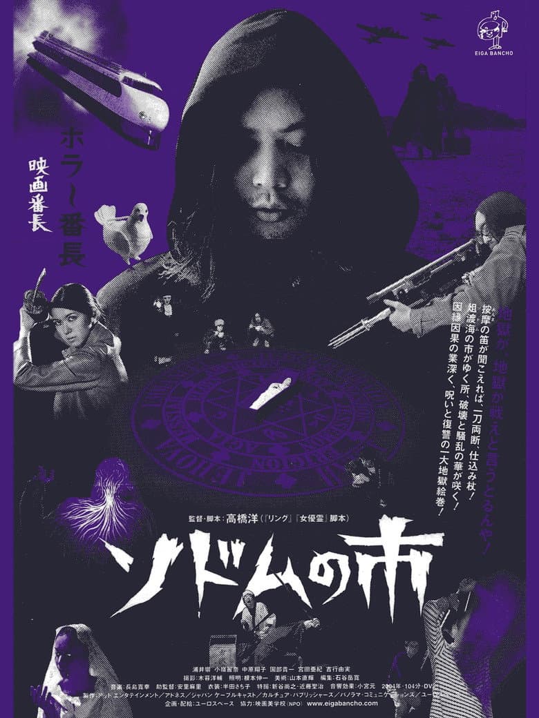 movie-thumb