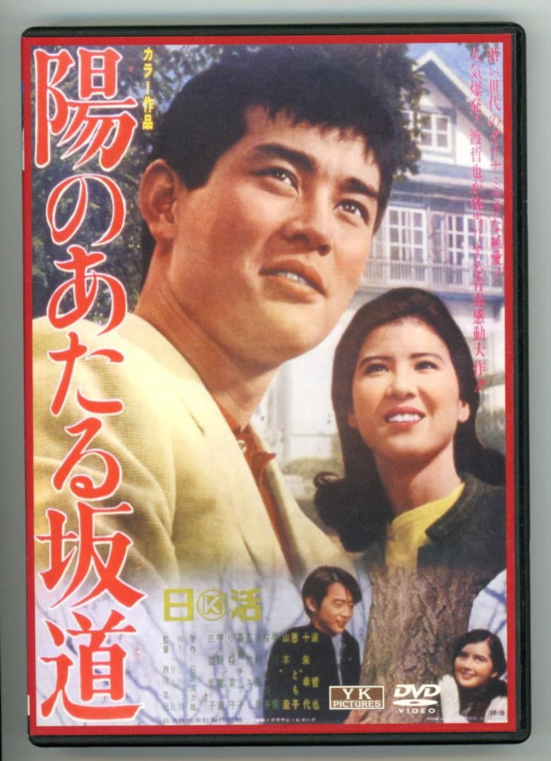 movie-thumb
